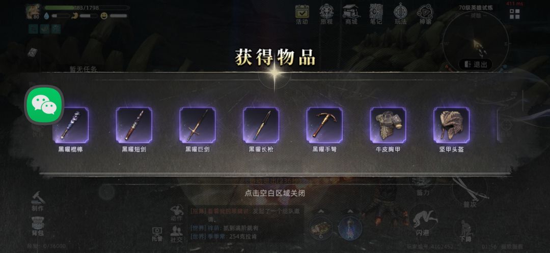 在这打个卡 1