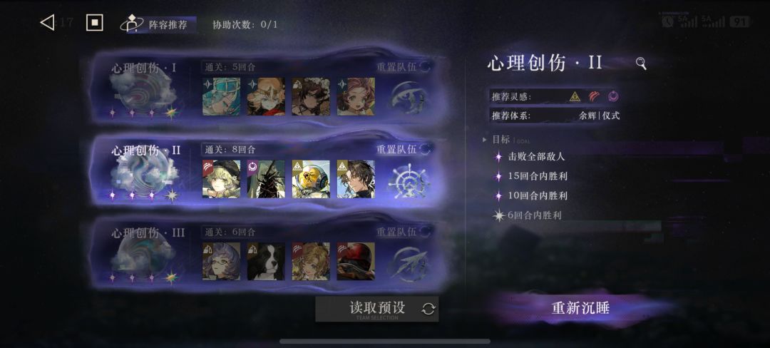 求助 1