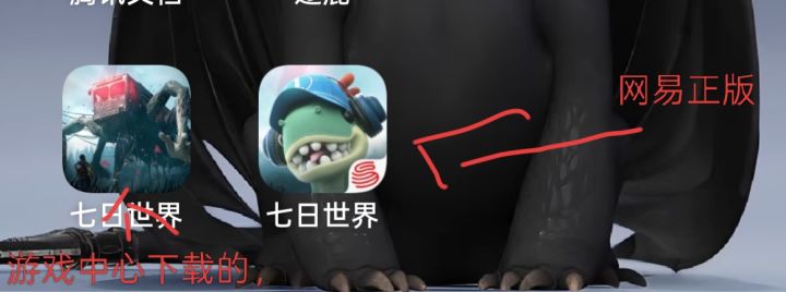 每每更新都有毛病。截图