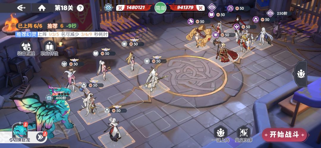 这关怎么过啊(╥_╥) 1