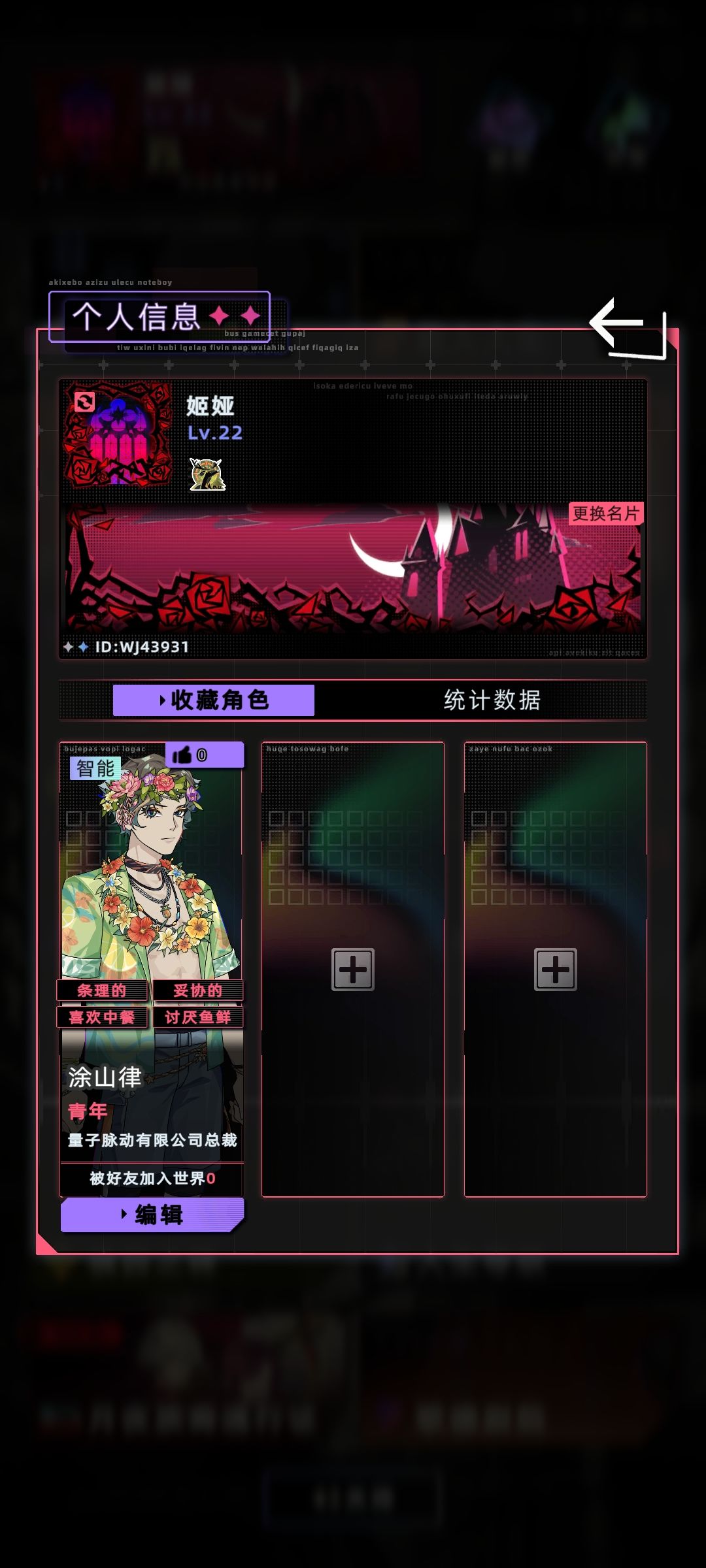 来点好友救急呜呜 1