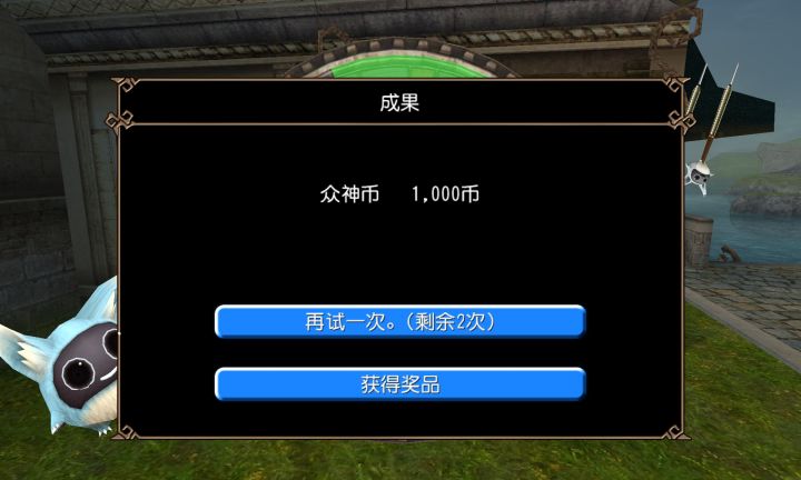 好多好多有1000呢截图