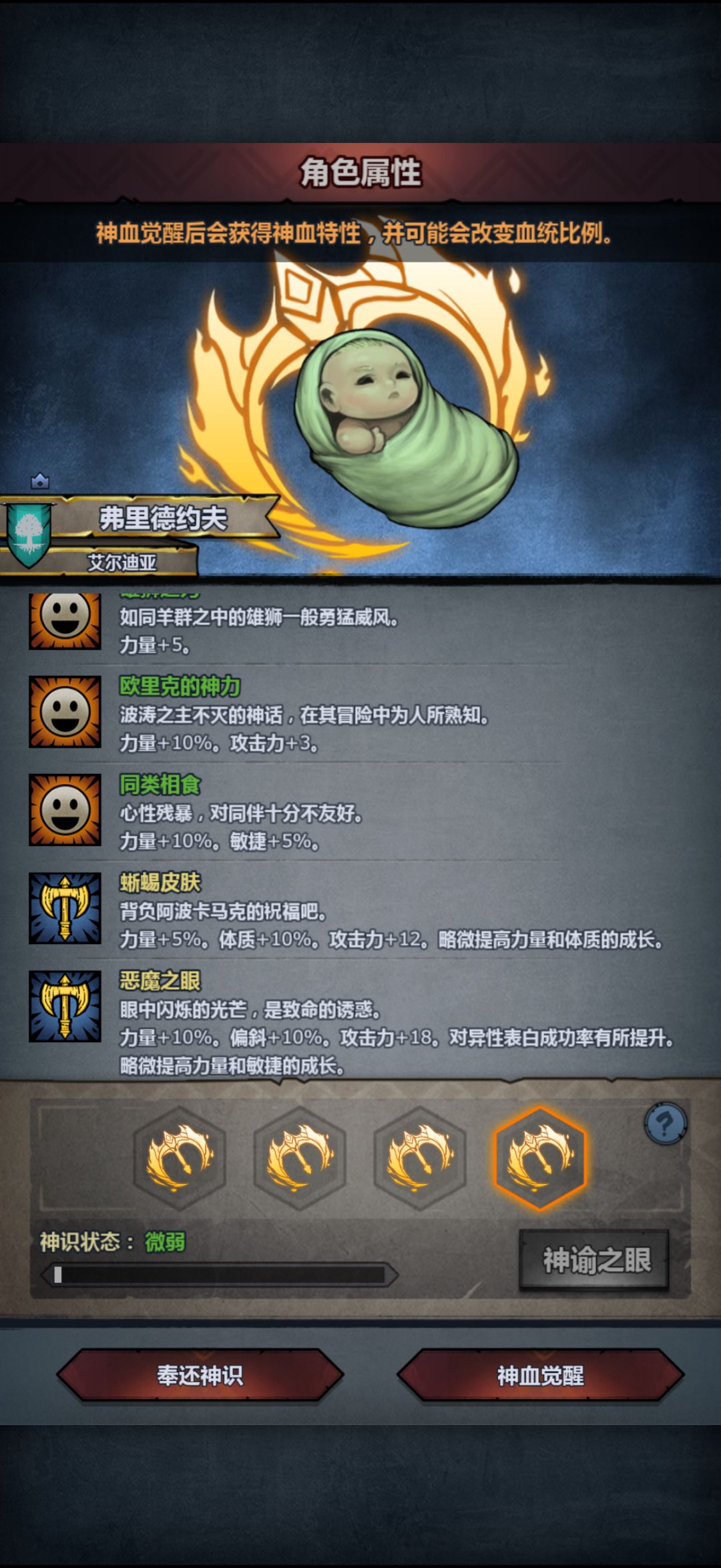 我的1.75极品恶复梦,破裂了 5
