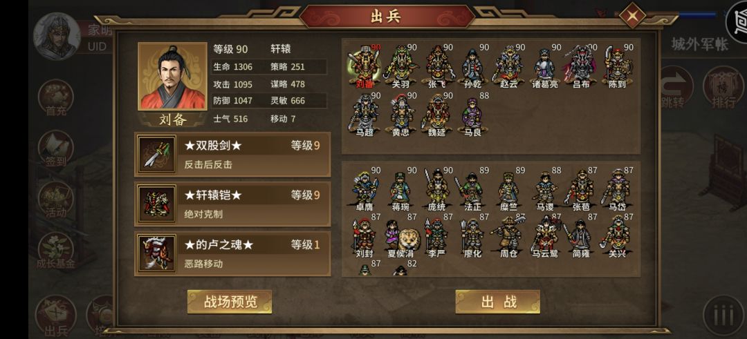 哥哥们练果是什么呀 2