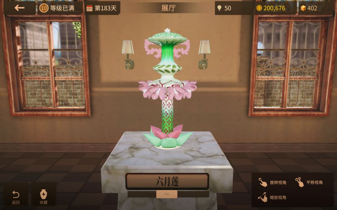 要是配饰没上限就好了，最多30(´-ι_-｀) 2