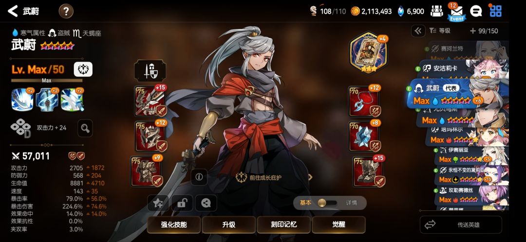 龙13过不去,大佬们看看 2