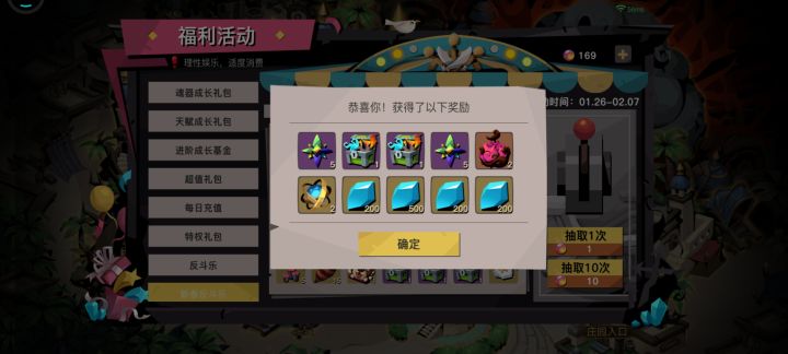萌新法师准备入手个白金,咋选择哩?截图
