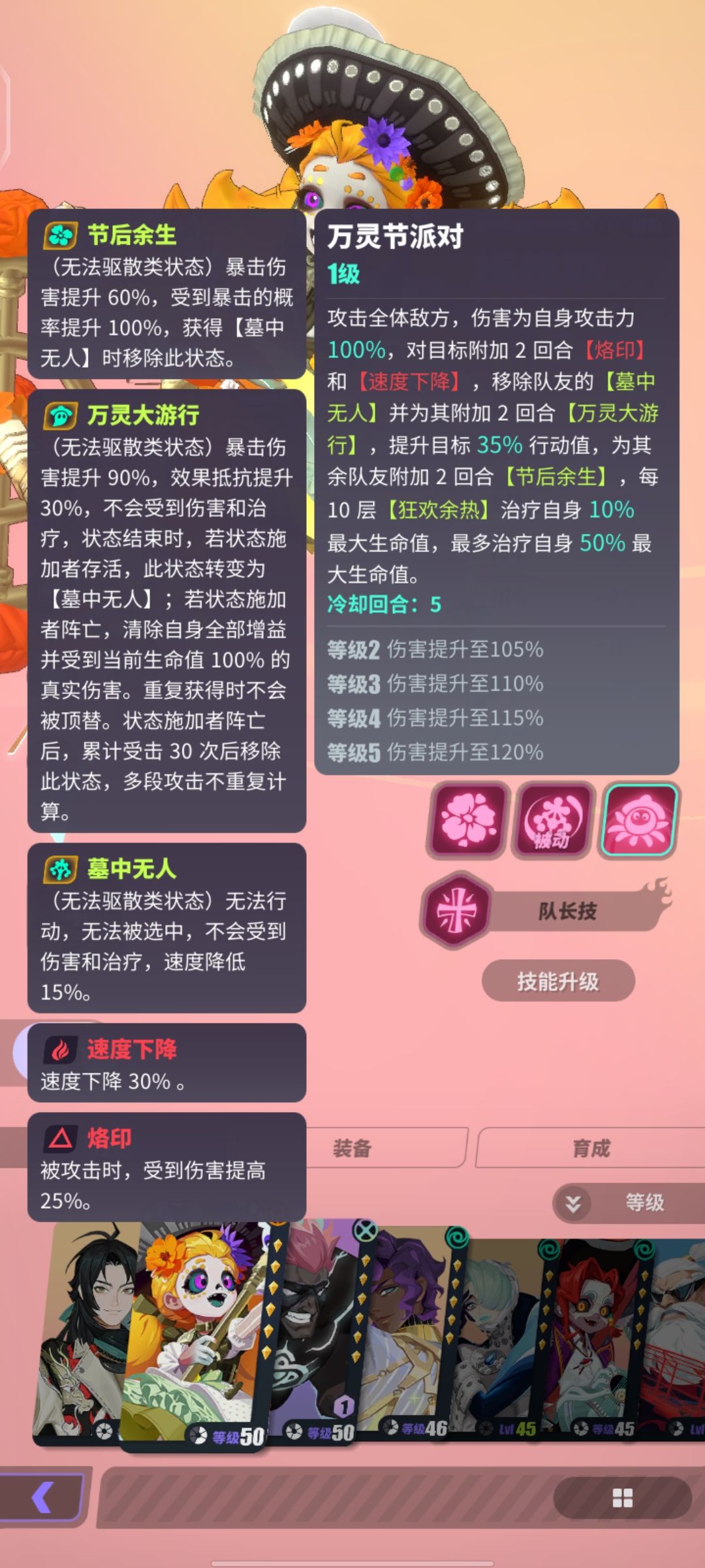 伏羲黄毛bug 2