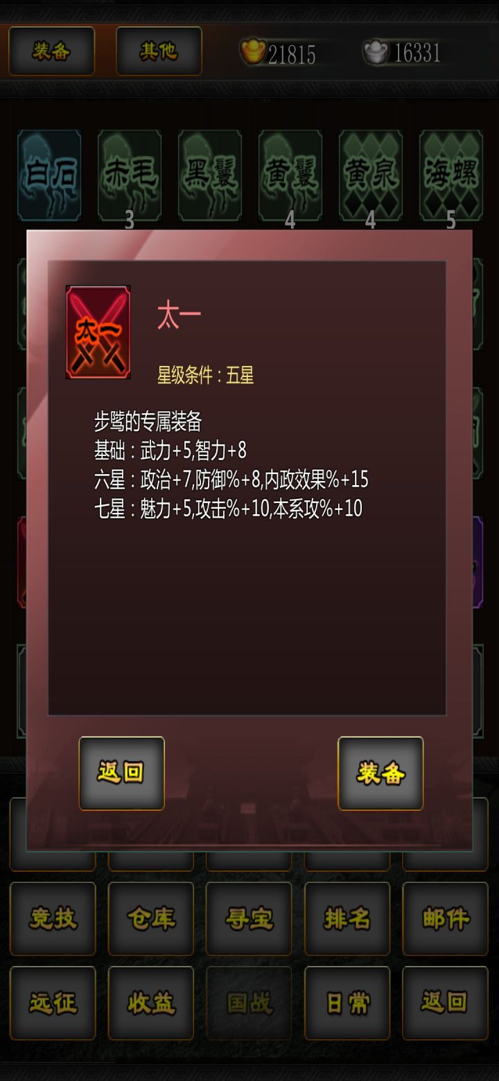 嘤嘤嘤截图