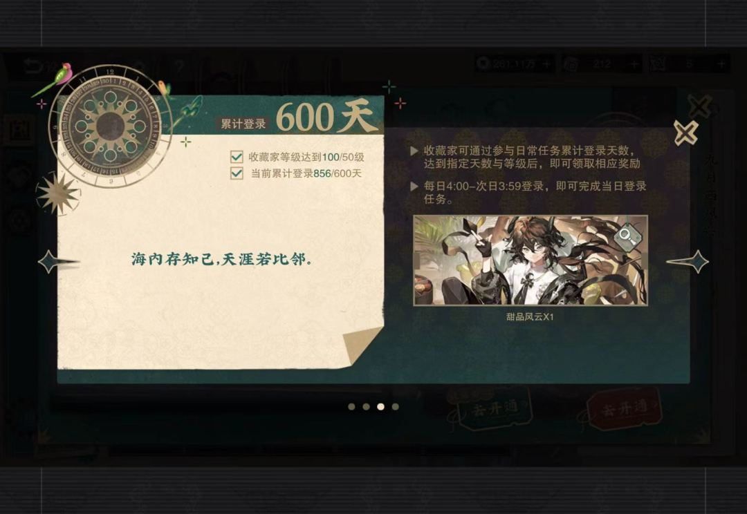我请问呢? 1