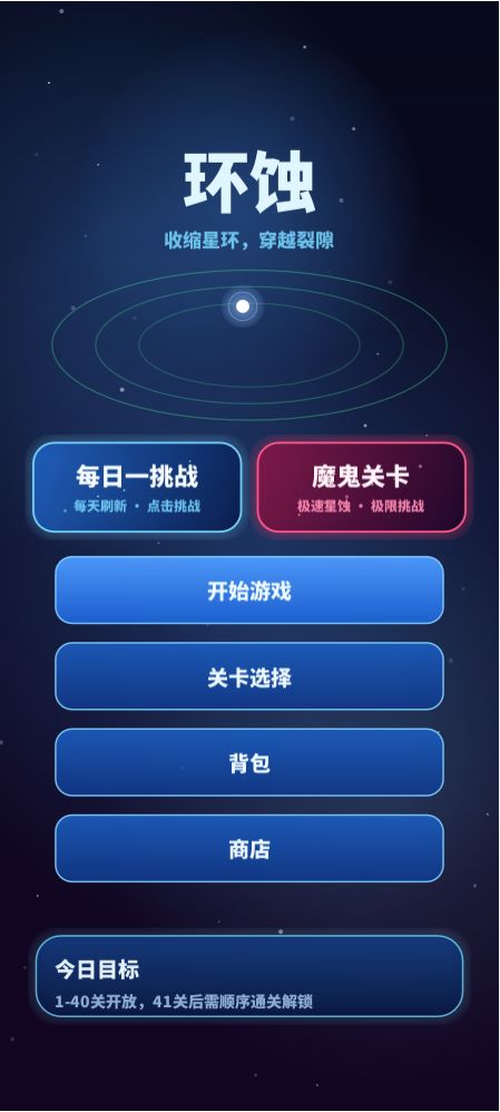 感谢反馈,有反馈必须整改!新增魔鬼关卡 2