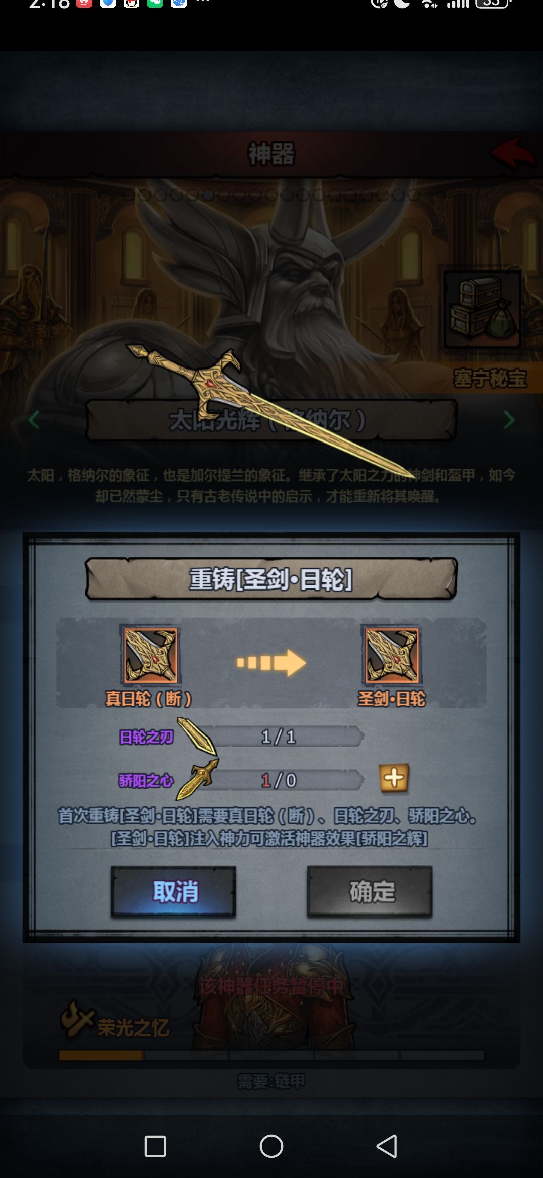 不懂就问 1