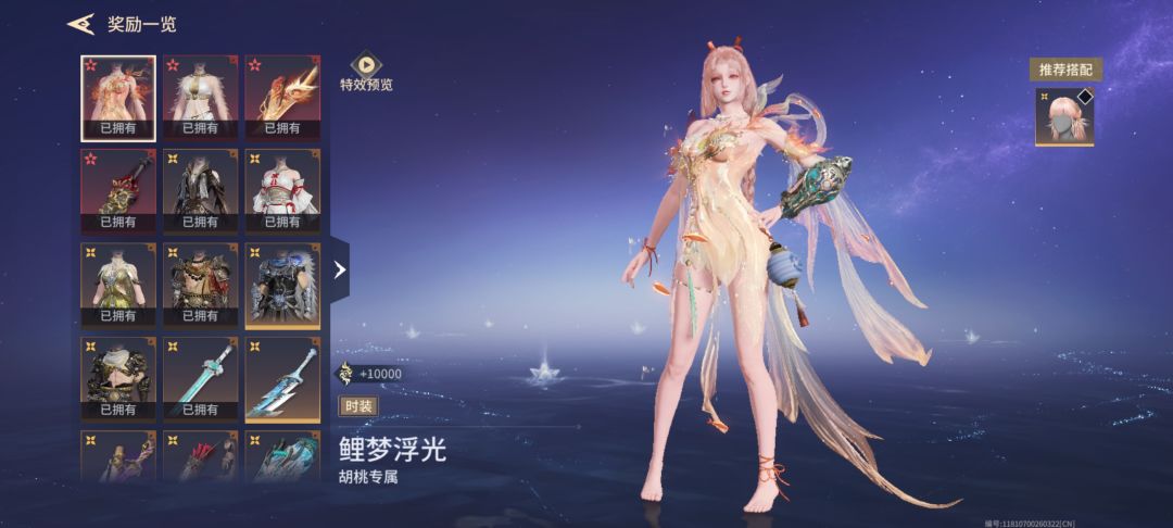 动态图片 6
