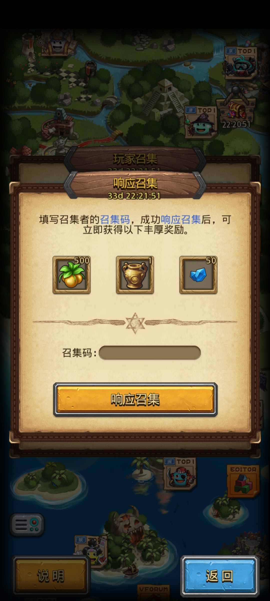 自选金罐截图