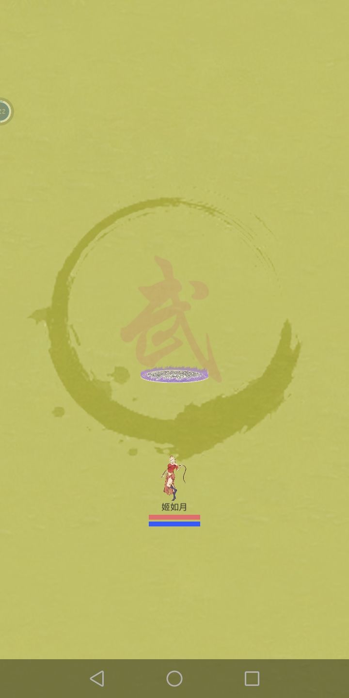 动态图片 3