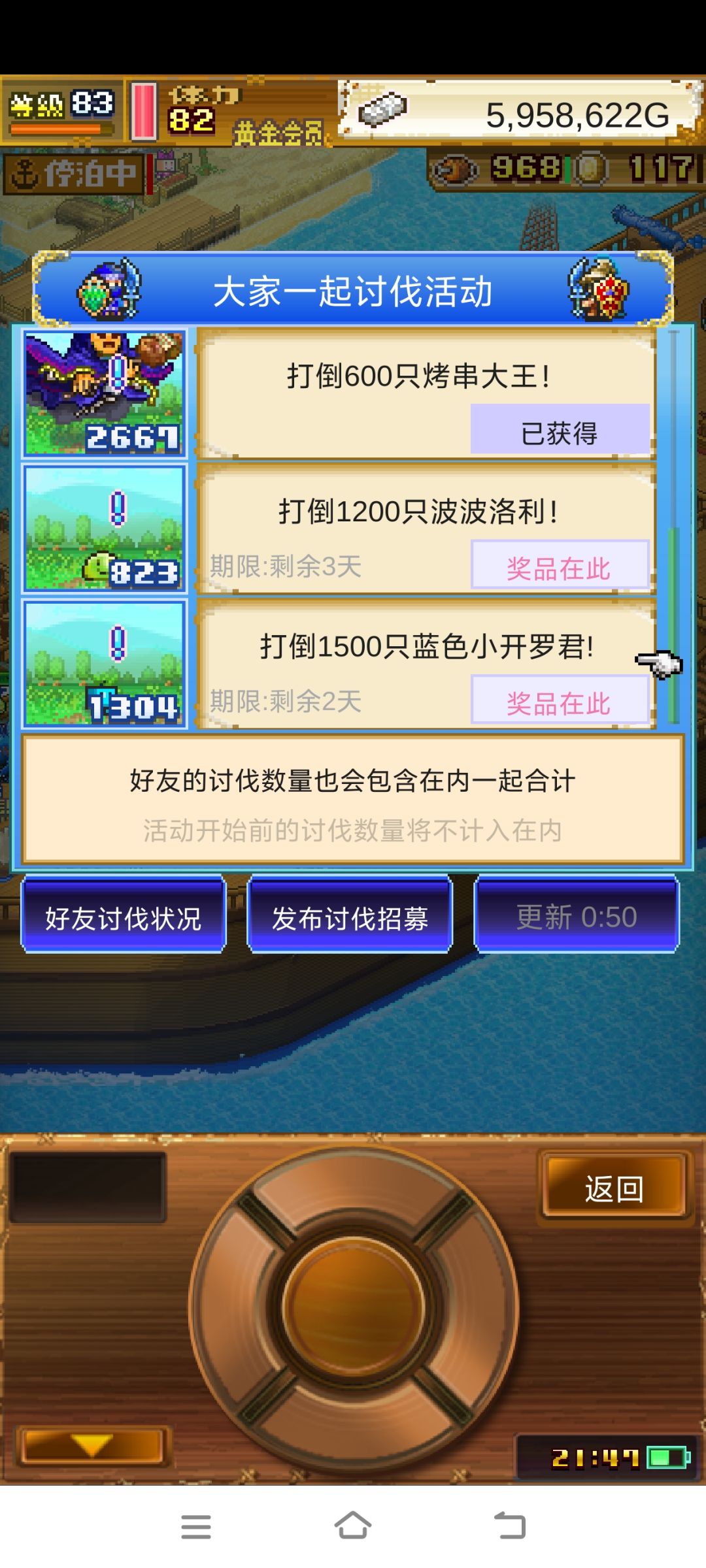 动态图片 4