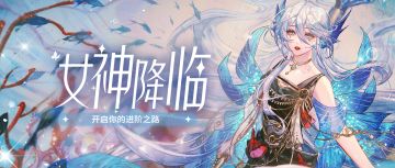 爽文人生终于轮到我了？一夜间，从十八线萌新蜕变为当红顶流！