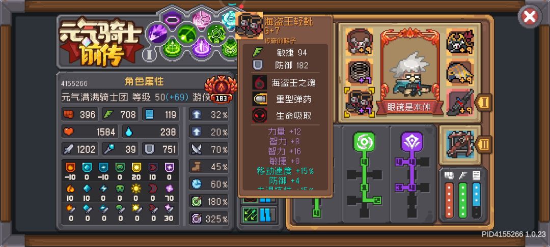 动态图片 4