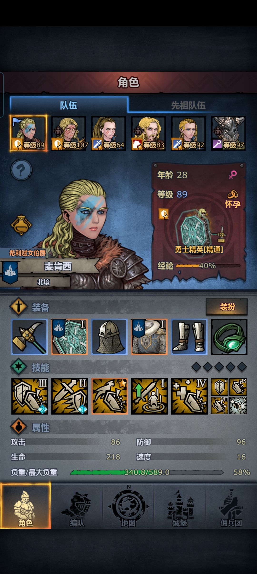 菜鸟过噩梦叛乱骑士初体验！ 3