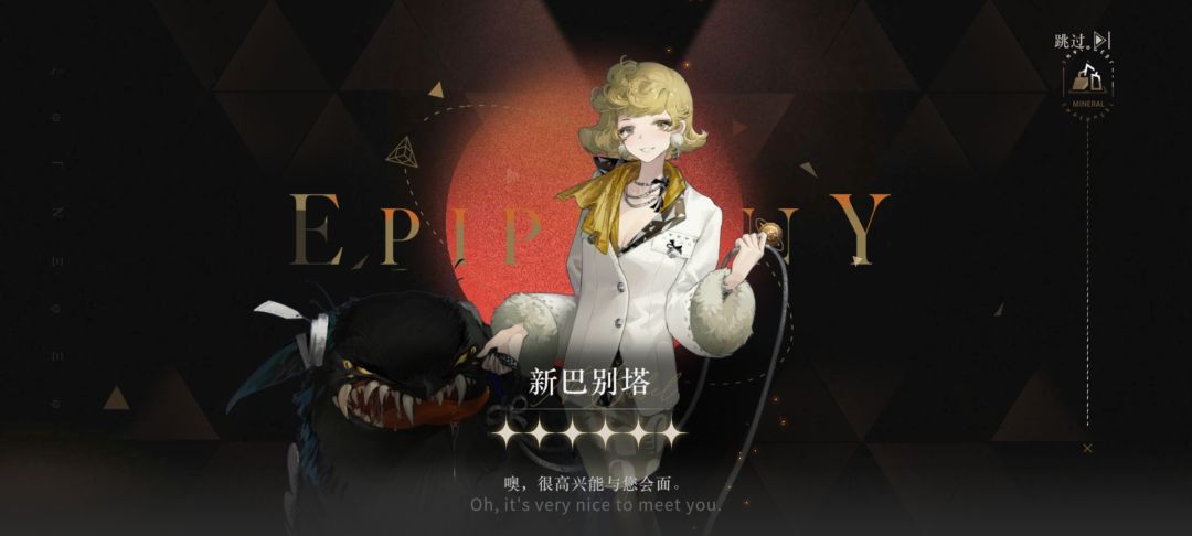 该来的还是来了 1