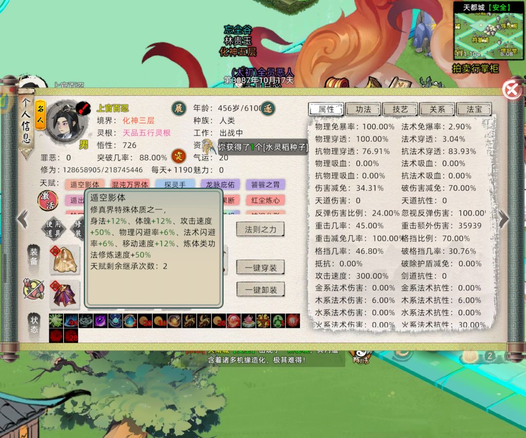 问大家个算数题50+300=多少? 1