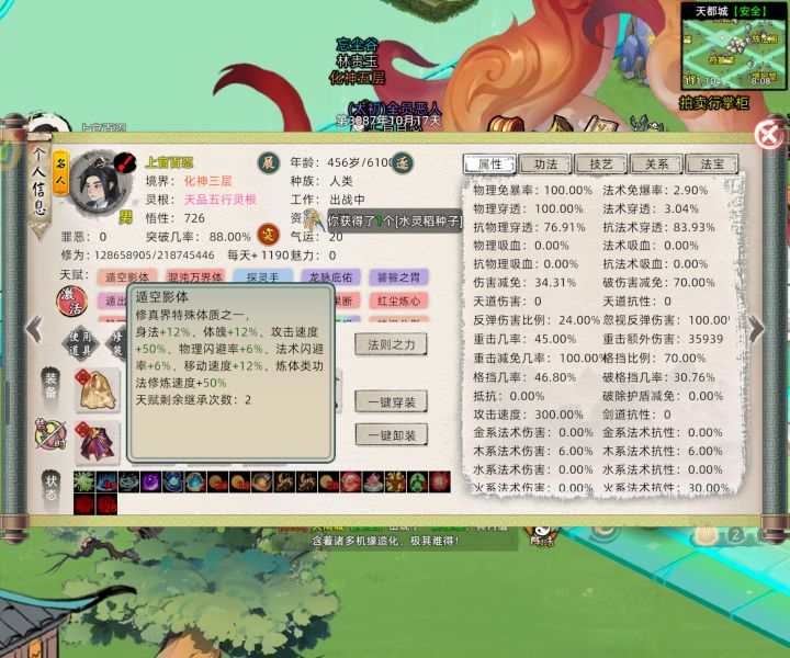 问大家个算数题50+300=多少?截图