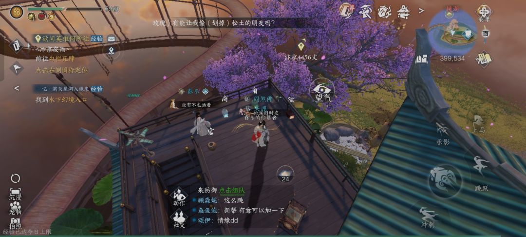 真厉害 1