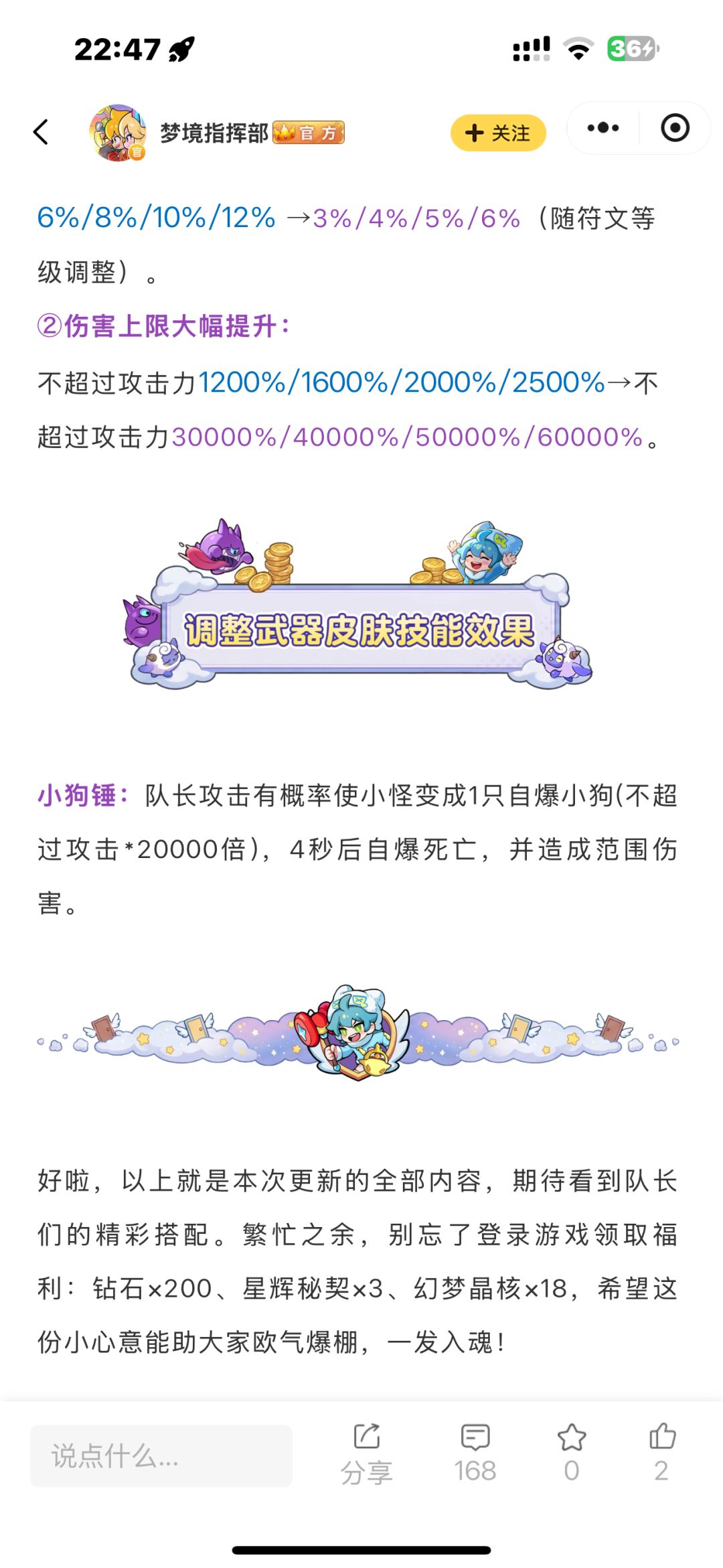 欺诈消费者的游戏,下头 1