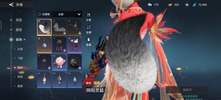 虎福帽快端上来吧截图