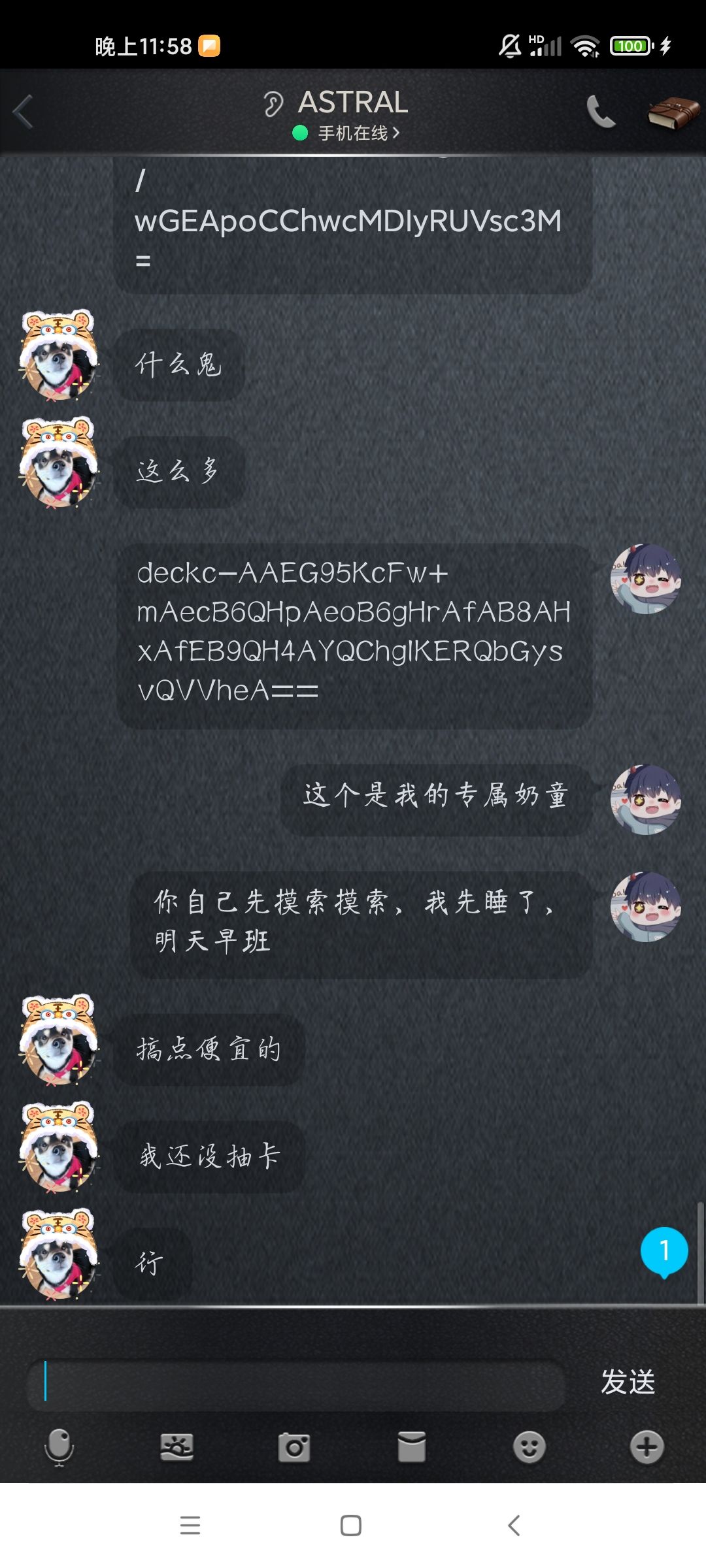 动态图片 5