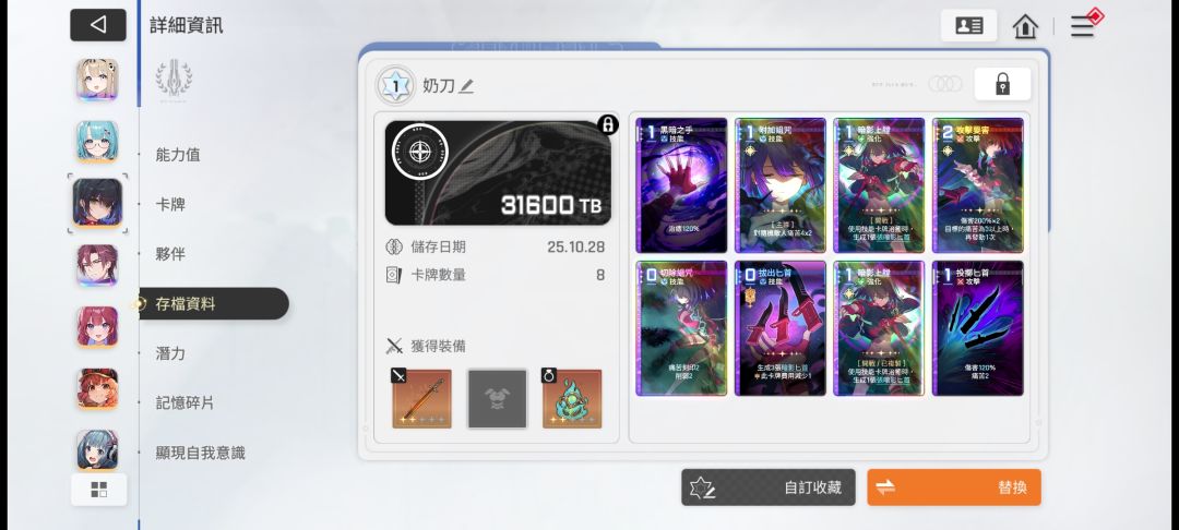 这个奶刀怎么样啊,刷了好久才出来的 1