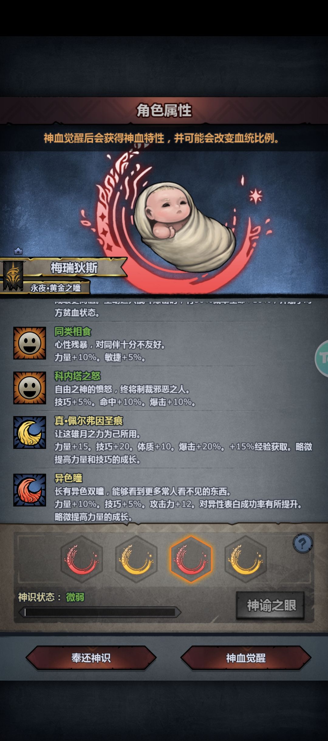 求助 2