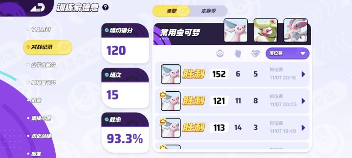 继续体验一下截图