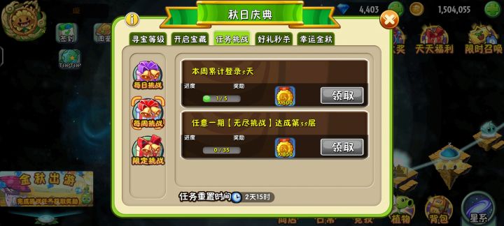 ??截图