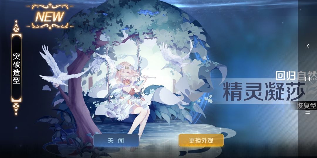 又是180大保底 3