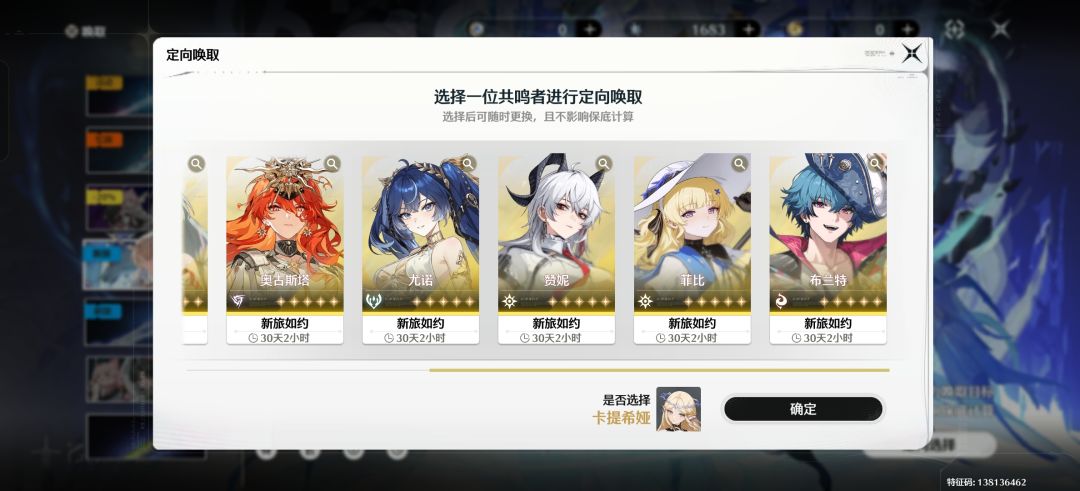 入坑鸣潮第一天，求大佬给个规划。 2