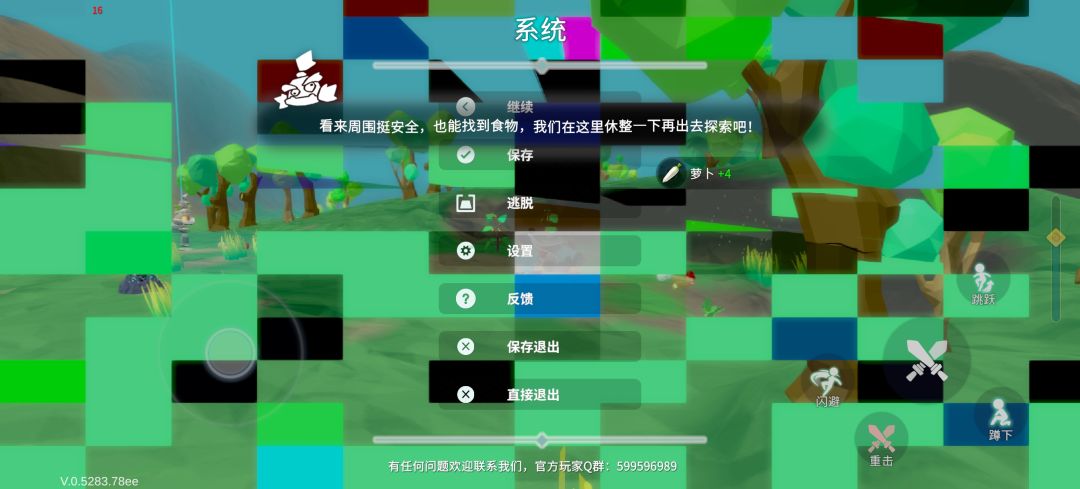 这样的花屏是怎么回事? 1