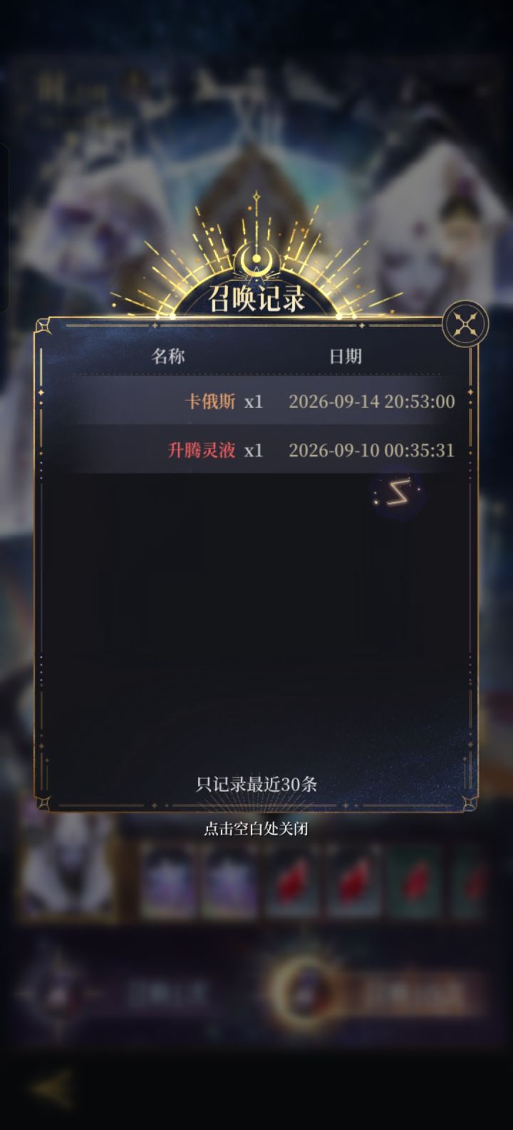 一发入魂截图