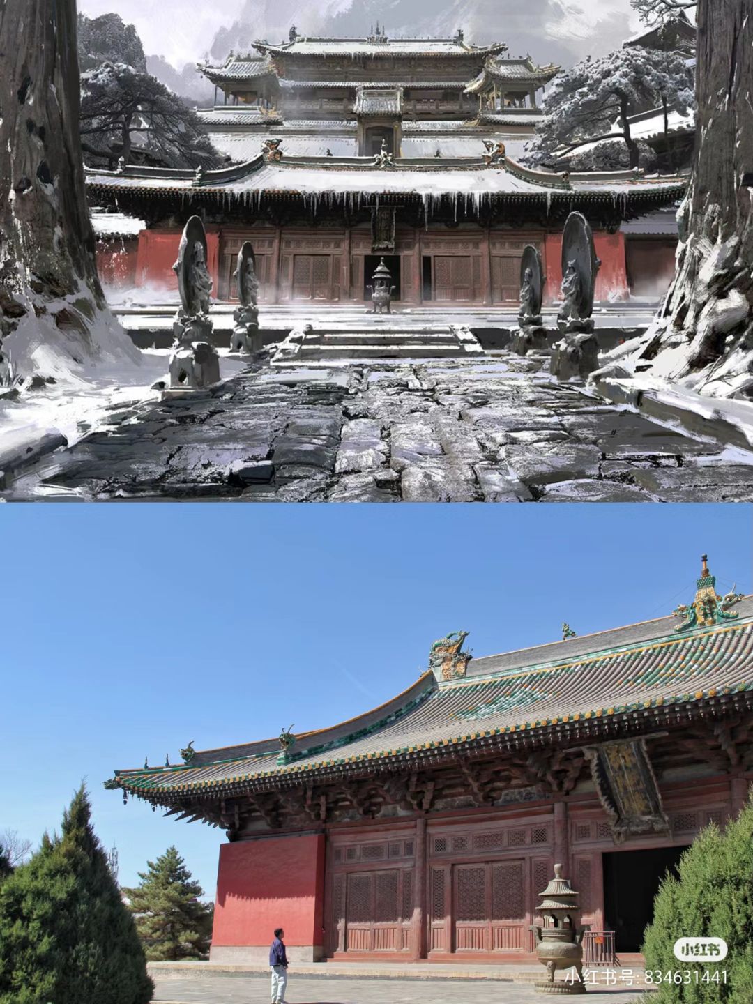 《黑神话悟空》原型取景盘点 2