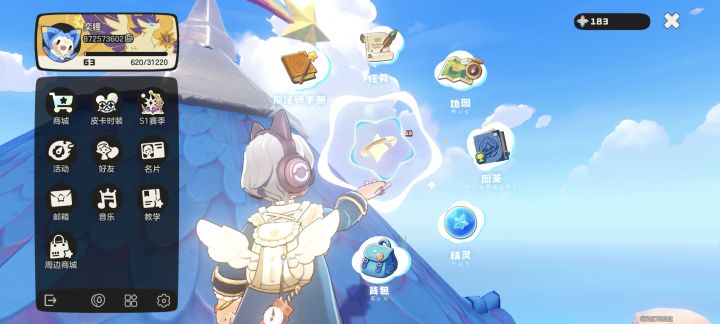 S1 完美结束,S2异色精灵种子全齐截图