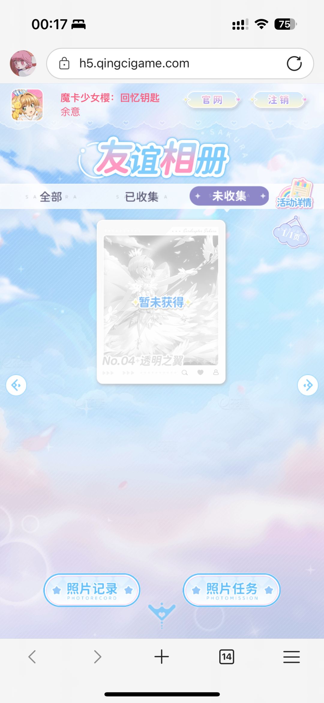 换卡dd‼️ 2