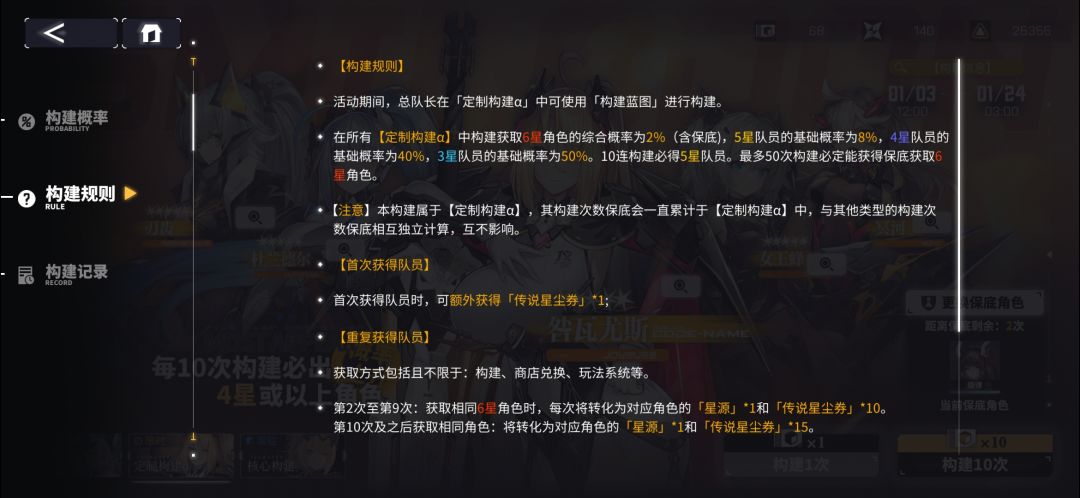 改了 但只改了一半 2
