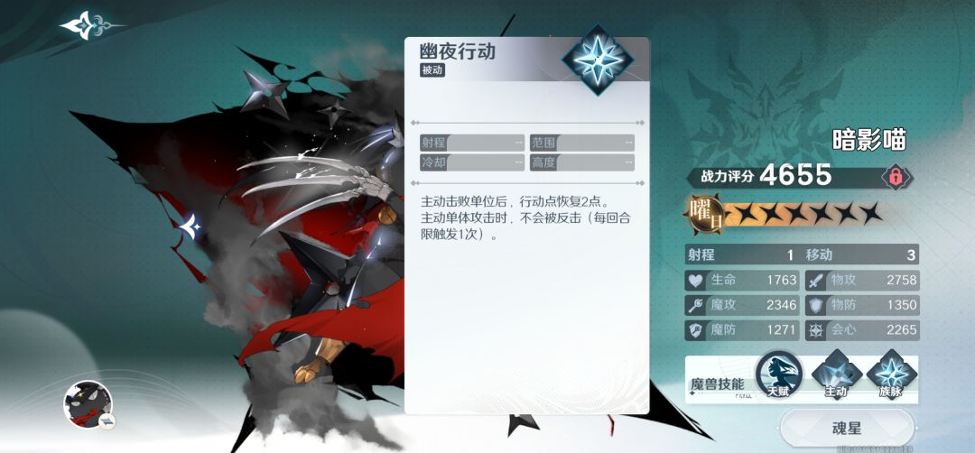 卡了6天的活动3-4,终于过了 3