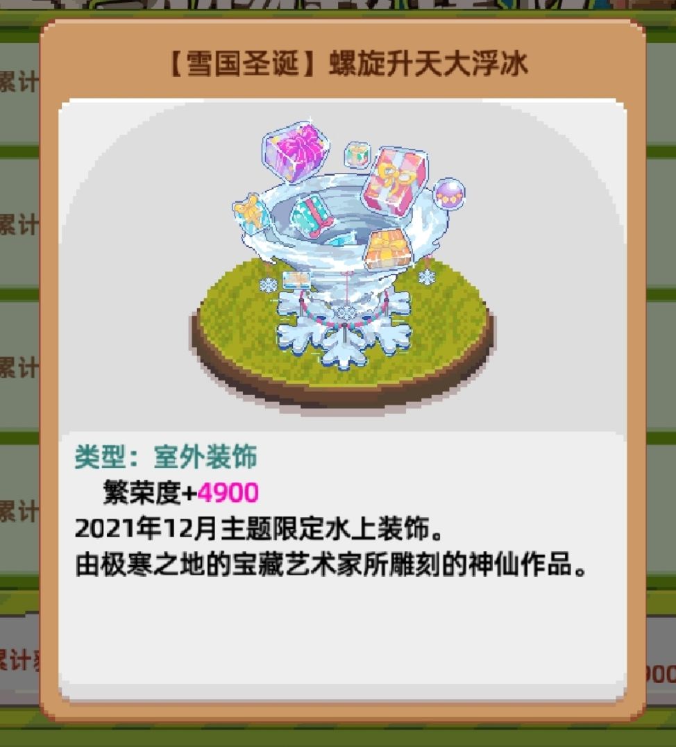 动态图片 7