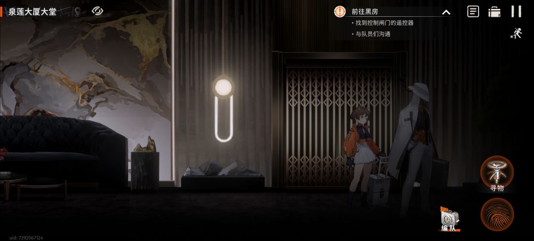 遥控器在哪啊 1