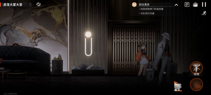 遥控器在哪啊截图