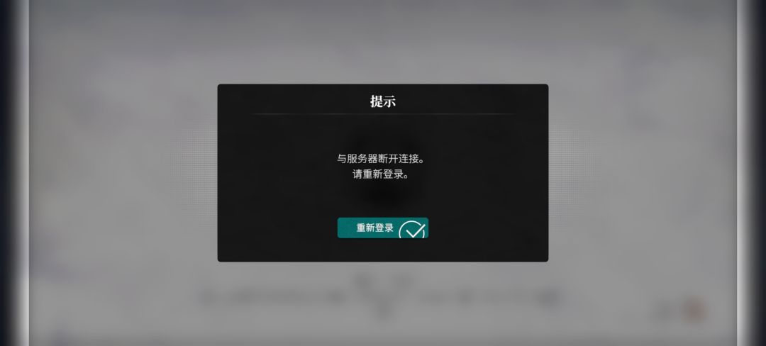 这破游戏为啥登录不上去 1