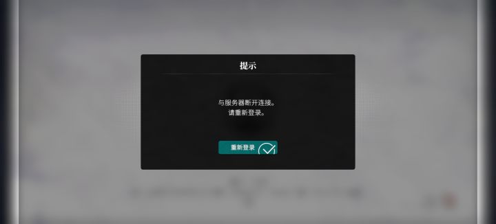 这破游戏为啥登录不上去截图