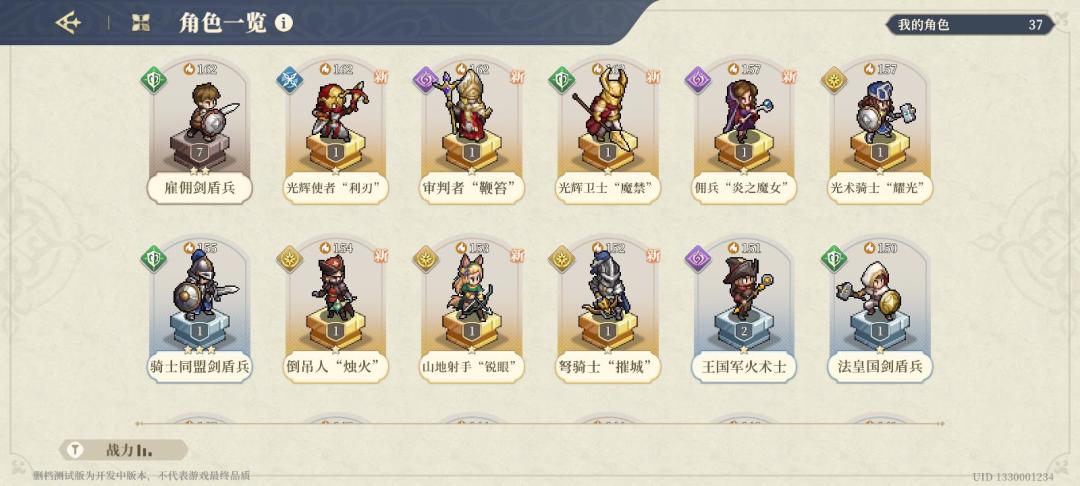 应该培养哪个 2