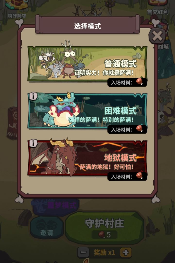 原来是bug吗截图